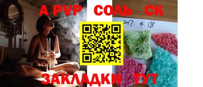 амфетамин Краснознаменск