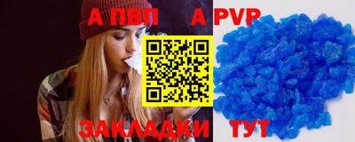 амфетамин Краснознаменск