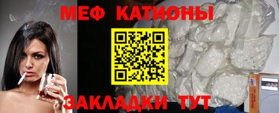 амфетамин Краснознаменск