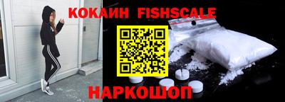 кокаин премиум Краснокаменск