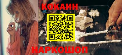 ПСИЛОЦИБИНОВЫЕ ГРИБЫ Краснодар