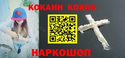 ПСИЛОЦИБИНОВЫЕ ГРИБЫ Краснодар