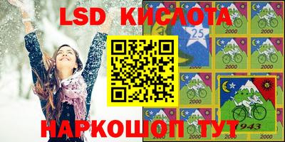 амфетамин Краснознаменск