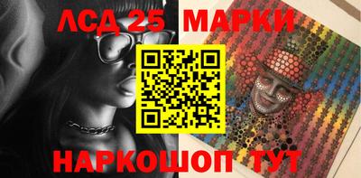 амфетамин Краснознаменск