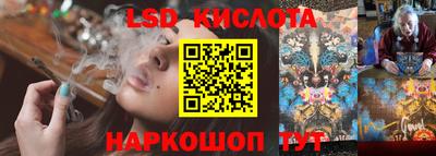 амфетамин Краснознаменск