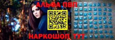 амфетамин Краснознаменск