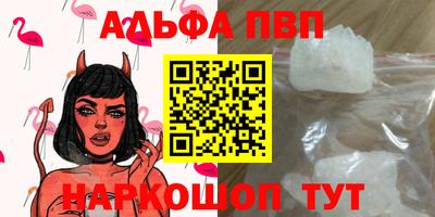 ПСИЛОЦИБИНОВЫЕ ГРИБЫ Краснодар
