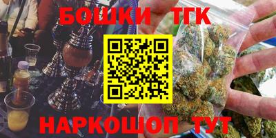 кокаин премиум Краснокаменск