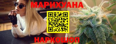 кокаин премиум Краснокаменск