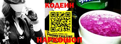 кокаин премиум Краснокаменск