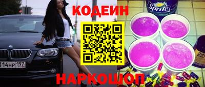 кокаин премиум Краснокаменск