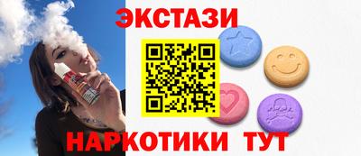 амфетамин Краснознаменск