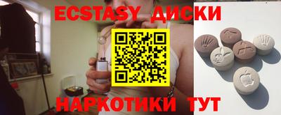 ПСИЛОЦИБИНОВЫЕ ГРИБЫ Краснодар