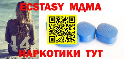 ПСИЛОЦИБИНОВЫЕ ГРИБЫ Краснодар