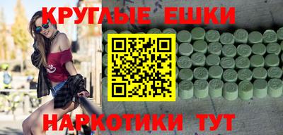 ПСИЛОЦИБИНОВЫЕ ГРИБЫ Краснодар