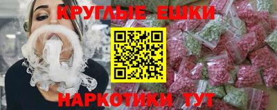 ПСИЛОЦИБИНОВЫЕ ГРИБЫ Краснодар