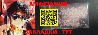 амфетамин Краснознаменск