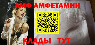амфетамин Краснознаменск