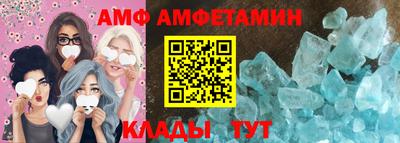 амфетамин Краснознаменск