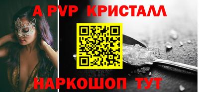 амфетамин Краснознаменск