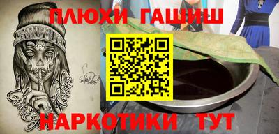 ПСИЛОЦИБИНОВЫЕ ГРИБЫ Краснодар