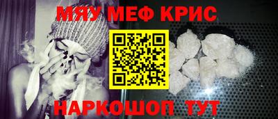 кокаин премиум Краснокаменск