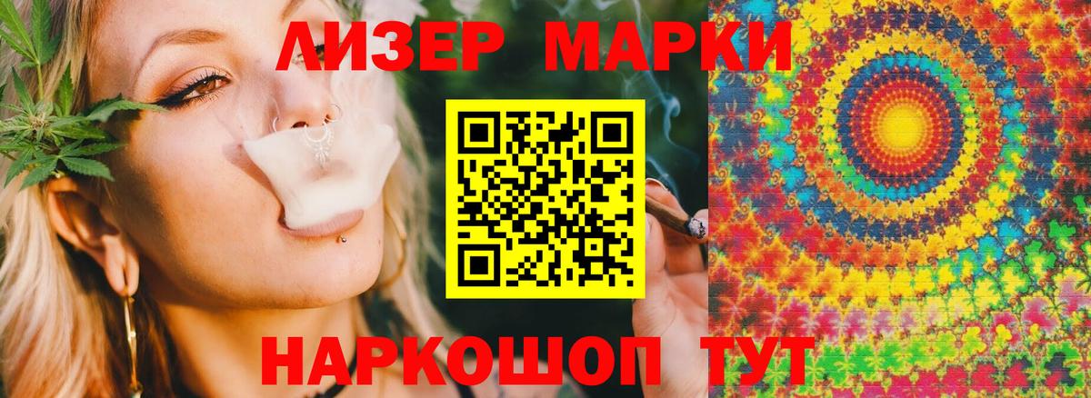 ЛСД экстази кислота  Вход с VPN  Биробиджан  Лсд 25 экстази кислота 