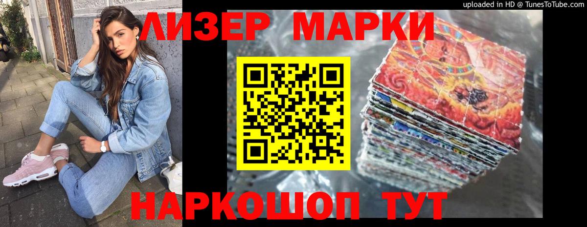 LSD-25 экстази ecstasy Биробиджан